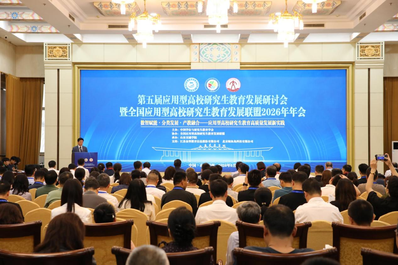 研究生处发布时间